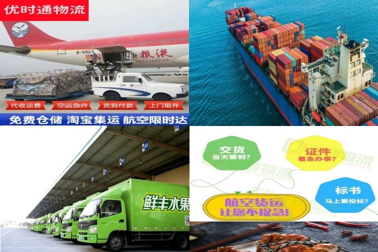 鹤城区到克罗地亚航空货运公司-鹤城区到克罗地亚物流专线